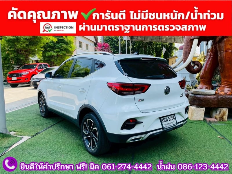 MG ZS 1.5V SUNROOF i-Smart ปี 2025