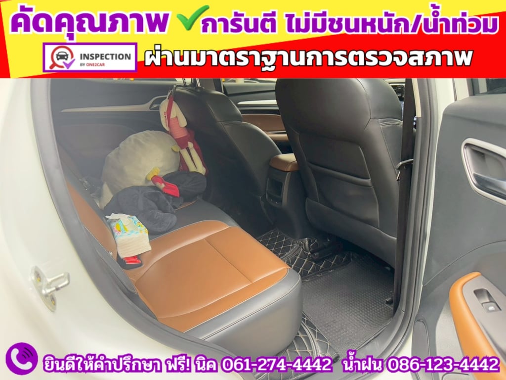 MG ZS 1.5X SUNROOF i-Smart ปี 2022