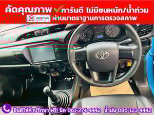 TOYOTA REVO Singlecab 2.4  ENTRY ปี 2021