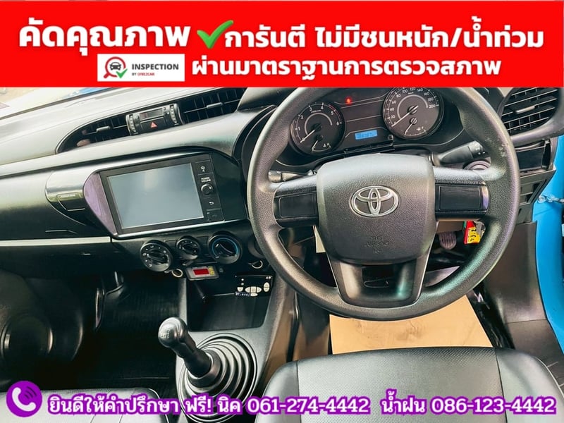 TOYOTA REVO Singlecab 2.4 ENTRY ปี 2021 TOYOTA REVO Singlecab 2.4 ENTRY ปี 2021