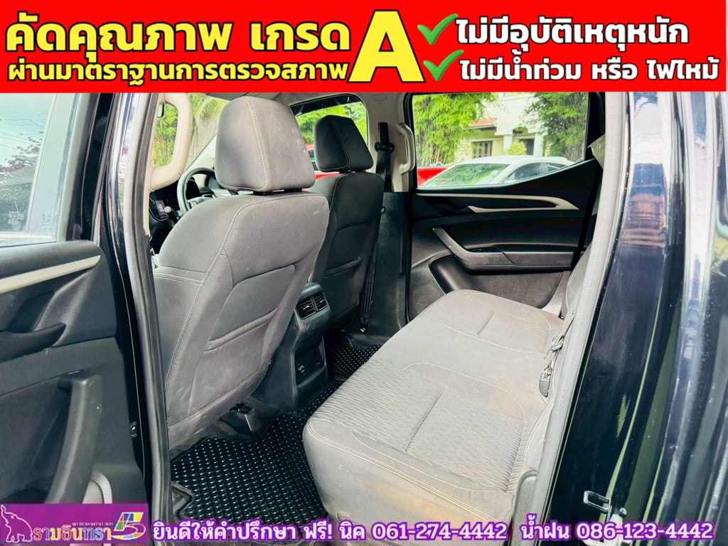 MG EXTENDER 4 ประตู 2.0 GRAND D MT ปี 2022 MG EXTENDER 4 ประตู 2.0 GRAND D MT ปี 2022
