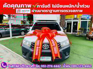 TOYOTA REVO Singlecab 2.4 J Plus ปี 2018