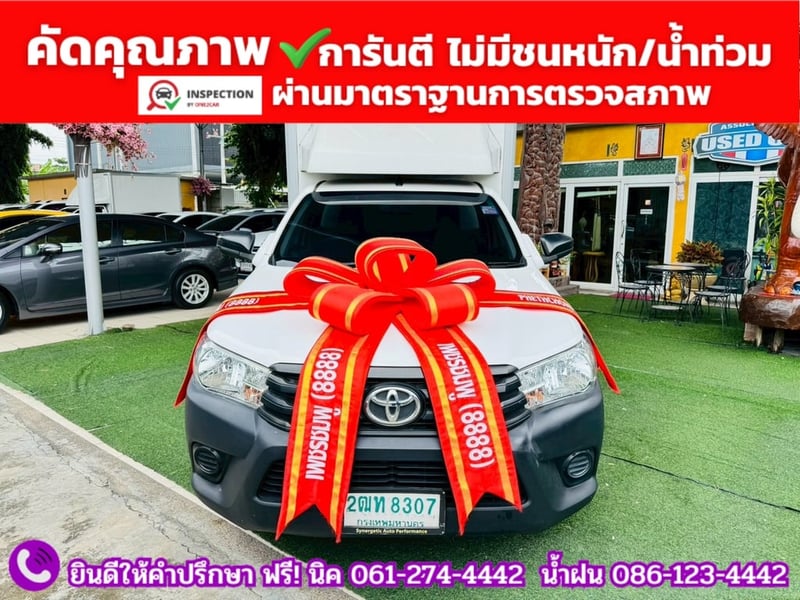 TOYOTA REVO Singlecab 2.4 J Plus ปี 2018