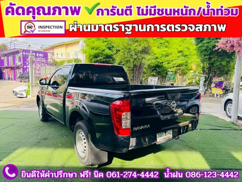 NISSAN NAVARA CAB 2.5 SL ปี 2023