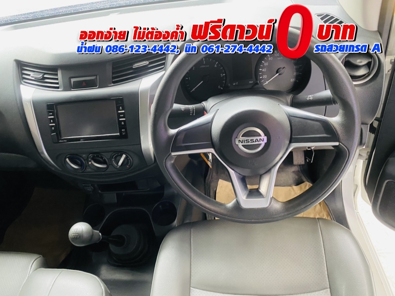 NISSAN NAVARA SINGLECAB 2.5 SL ปี 2023 ▶ดัดแปลงเสริมแหนบข้างละ 8 แผ่น 