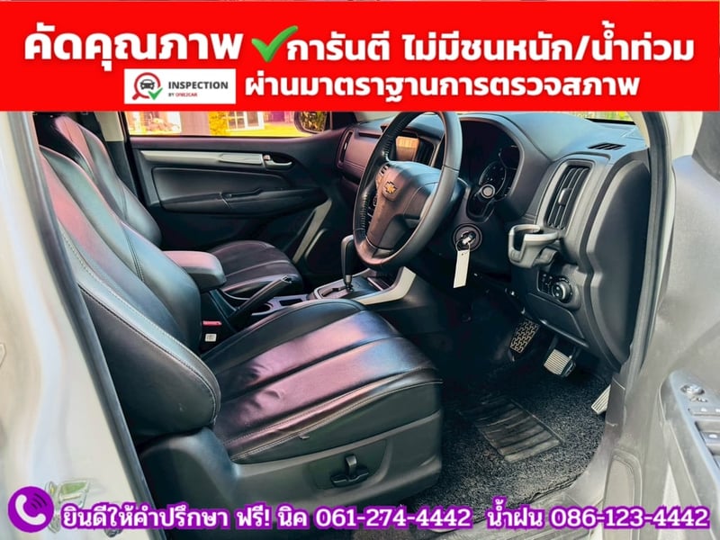CHEVROLET TRAILBLAZER 2.5 LT ปี 2019 CHEVROLET TRAILBLAZER 2.5 LT ปี 2019