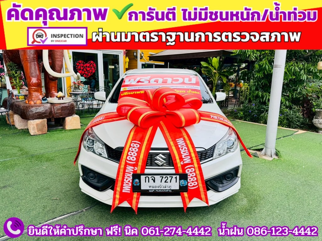 SUZUKI CIAZ 1.2 GL CVT ปี 2022 SUZUKI CIAZ 1.2 GL CVT ปี 2022