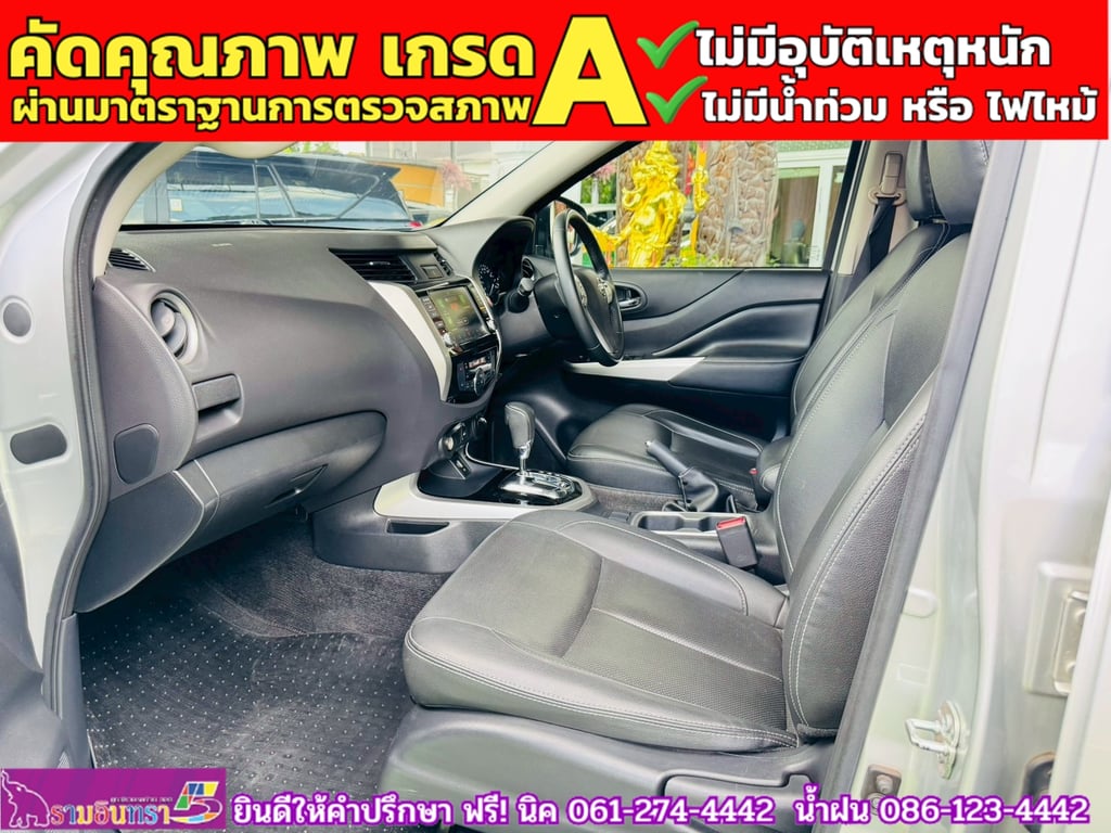 NISSAN NAVARA NP300 Double Cab 2.5 VL 4WD AT ปี 2020 NISSAN NAVARA NP300 Double Cab 2.5 VL 4WD AT ปี 2020