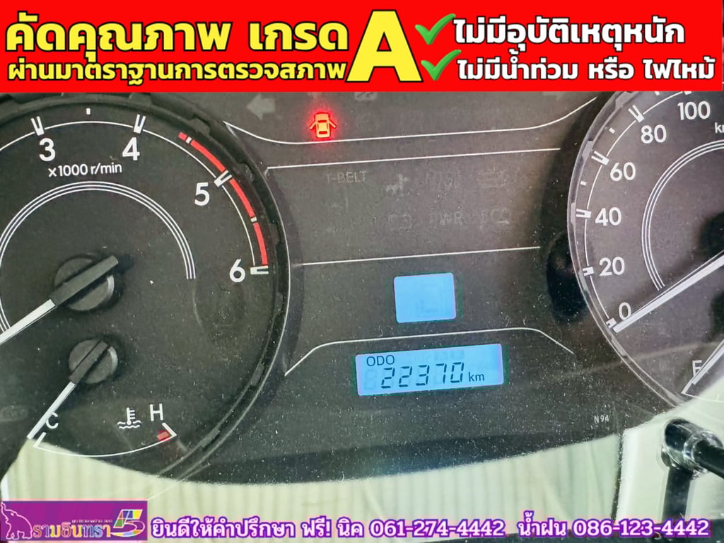 TOYOTA  Hilux Revo Doublecab 2.4 Enty Z edition AUTO ปี 2024