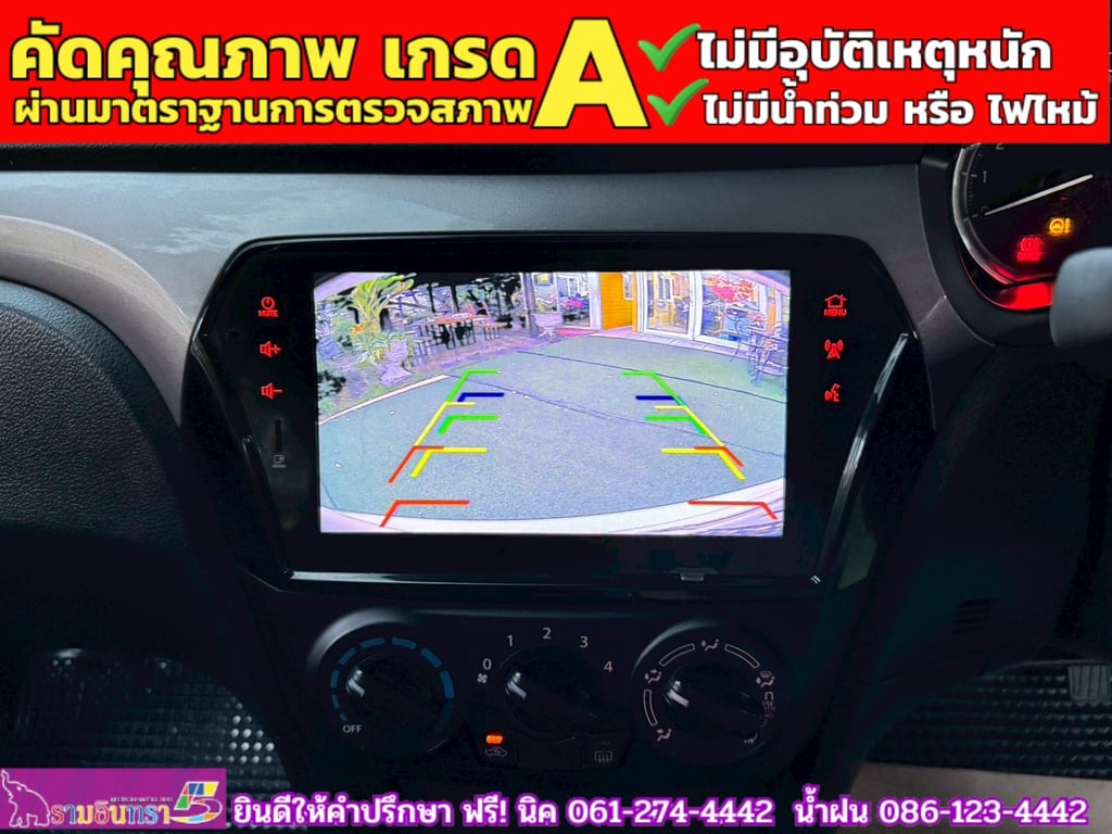 SUZUKI CIAZ 1.2 GL CVT ปี 2023 SUZUKI CIAZ 1.2 GL CVT ปี 2023