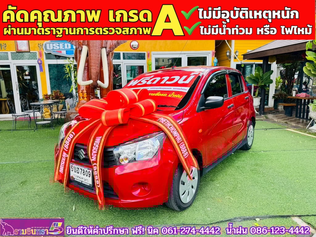 SUZUKI  CELERIO 1.0 GL UP CVT ปี 2024 SUZUKI  CELERIO 1.0 GL UP CVT ปี 2024