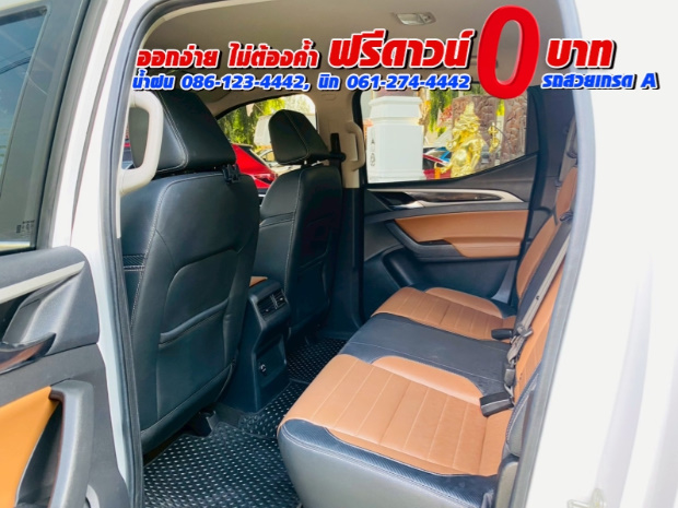 MG EXTENDER DOUBLE CAB 2.0 GRAND X ปีจดทะเบียน 2026 
