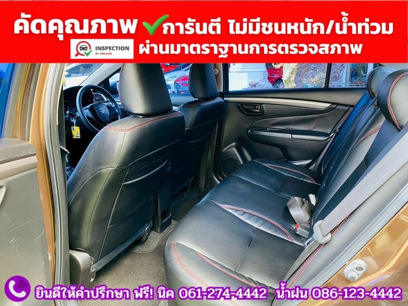SUZUKI CIAZ 1.2 GL CVT ปี 2019