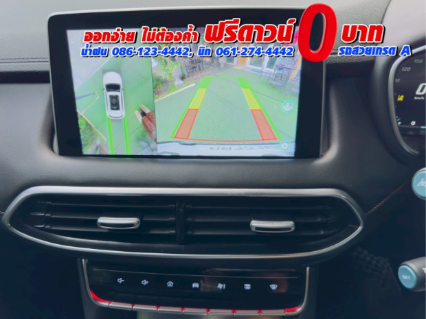 MG HS 1.5 X SUNROOF i-Smart ปี 2023