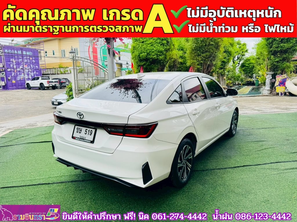 TOYOTA YARIS ATIV 1.2 SMART ปี 2025