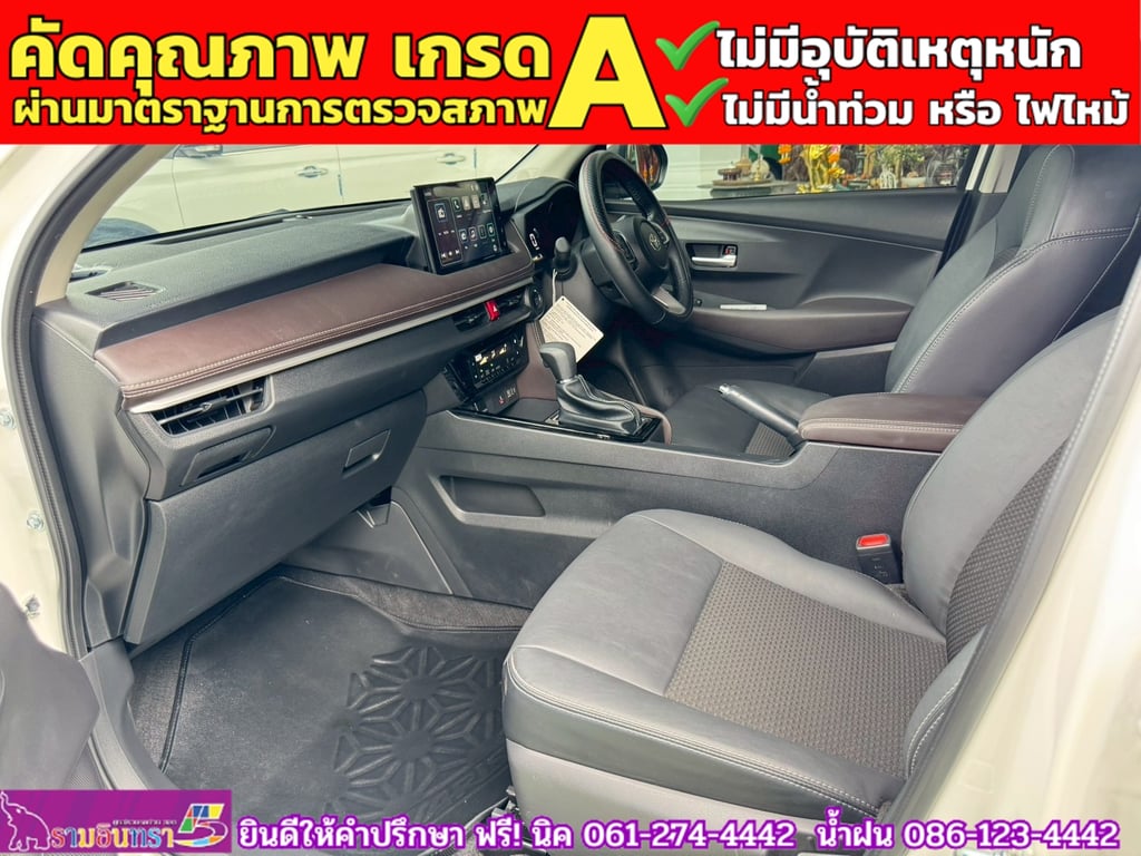 TOYOTA YARIS ATIV 1.2 SMART ปี 2025