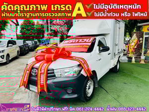 TOYOTA REVO Singlecab 2.4 J Plus ปี 2018