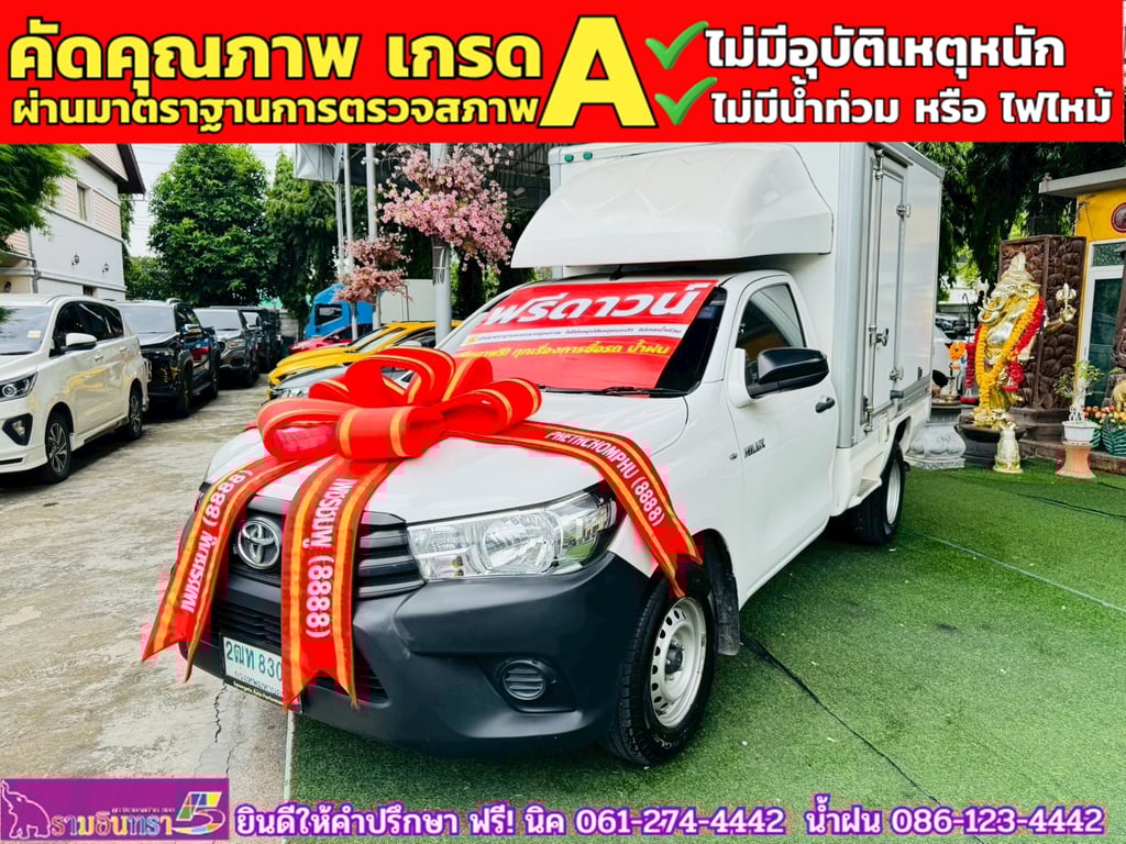 TOYOTA REVO Singlecab 2.4 J Plus ปี 2018