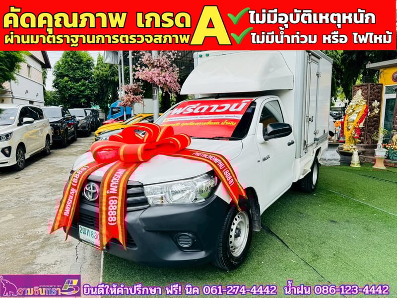 TOYOTA REVO Singlecab 2.4 J Plus ปี 2018