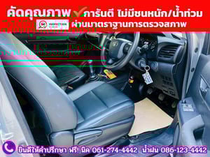 TOYOTA HILUX REVO 2.8 ENTRY SINGLE CAB รถสไลด์รถยก ปี 2023