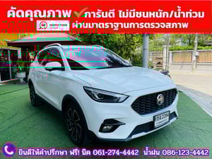 MG ZS 1.5V SUNROOF i-Smart ปี 2025
