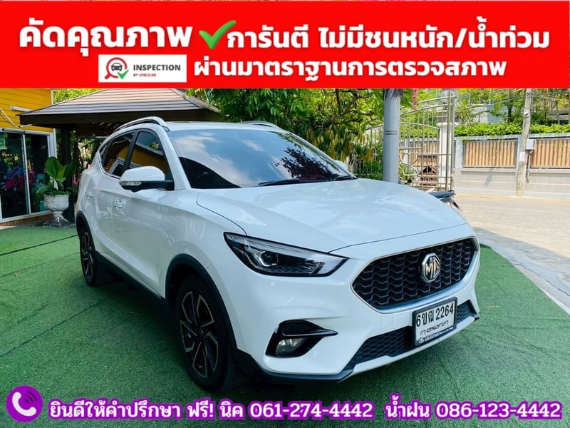 MG ZS 1.5V SUNROOF i-Smart ปี 2025