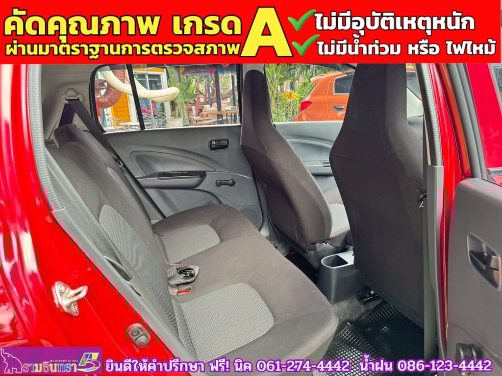 SUZUKI  CELERIO 1.0 GA MT ปี 2023