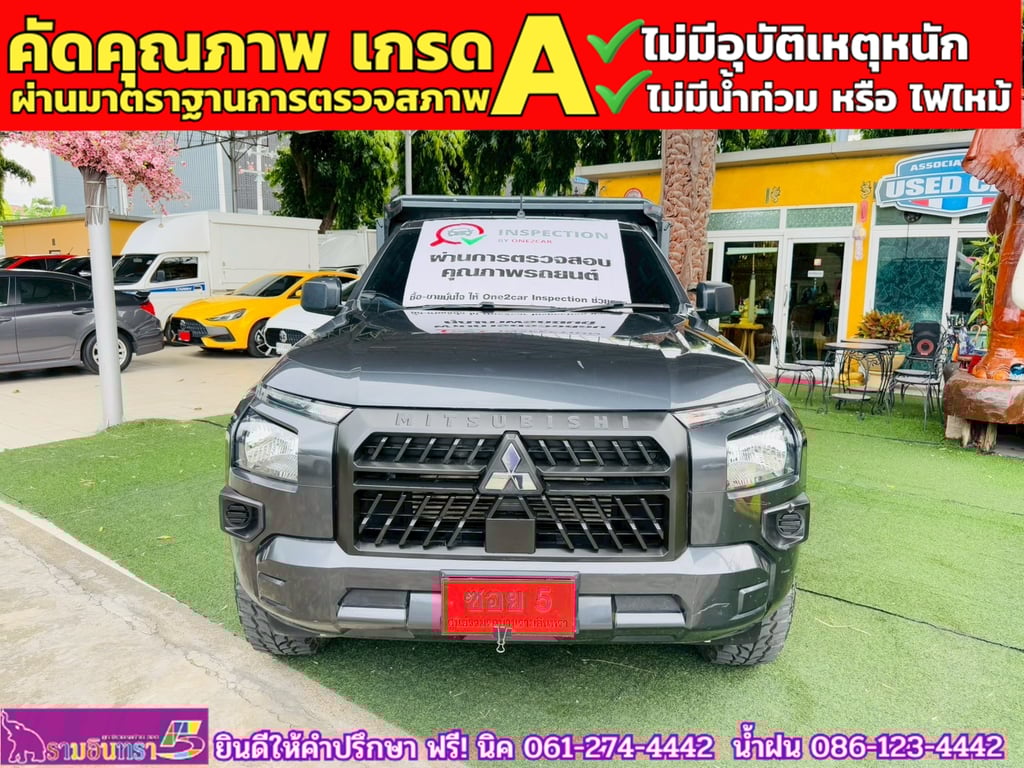 Mitsubishi Triton Single Cab 2.4 PRO 4WD MT ปี 2025 Mitsubishi Triton Single Cab 2.4 PRO 4WD MT ปี 2025