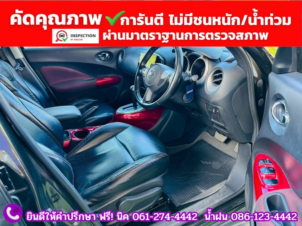 NISSAN JUKE 1.6 V ปี 2014 NISSAN JUKE 1.6 V ปี 2014