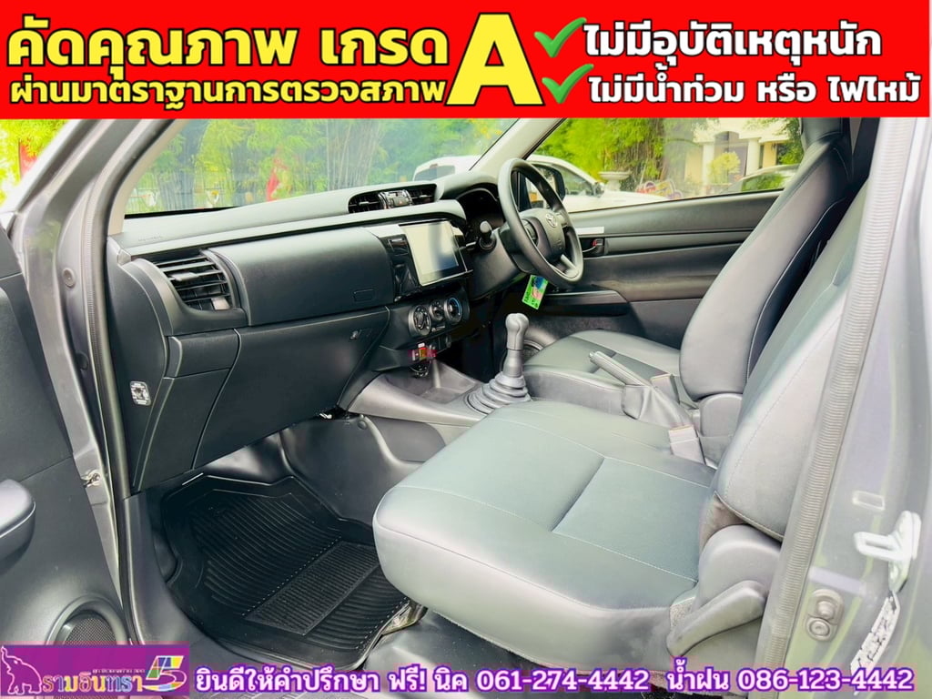 TOYOTA REVO SINGLECAB 2.8 ENTRY ปี 2025