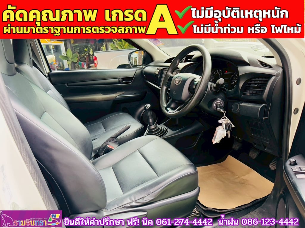 TOYOTA REVO Singlecab 2.4  ENTRY ปี 2022