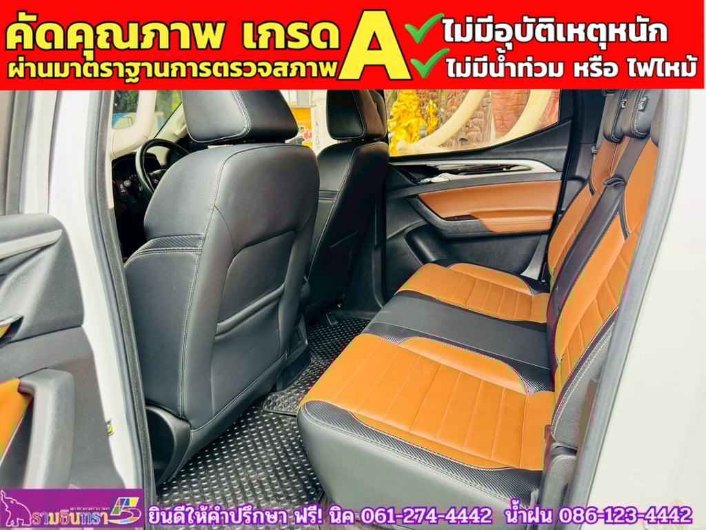 MG EXTENDER 4 ประตู 2.0 GRAND X i-Smart ปี 2023