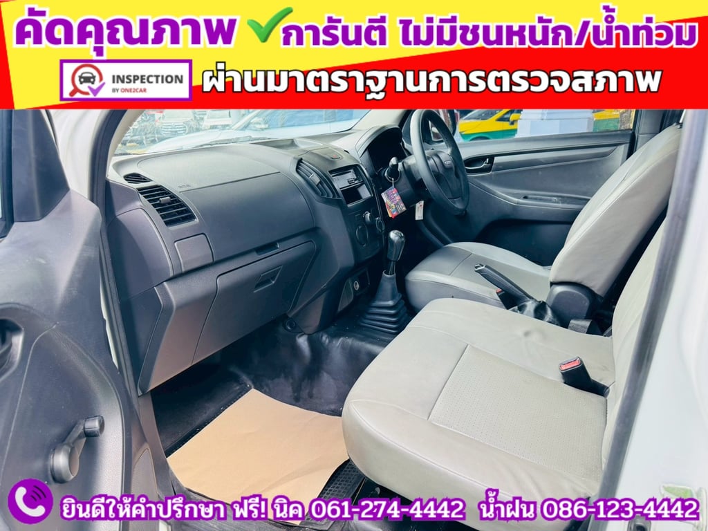 ISUZU D-MAX SPARK 1.9 Ddsi ปี 2019 ISUZU D-MAX SPARK 1.9 Ddsi ปี 2019