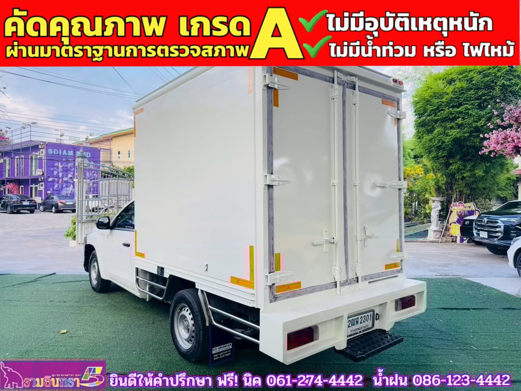 MITSUBISHI TRITON SINGLE 2.5 GL ปี 2020