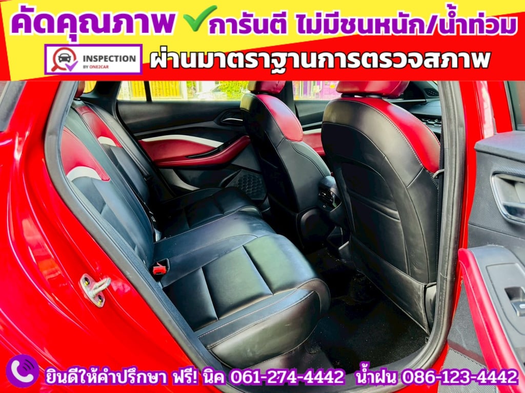 MG 5 1.5X Sunroof i-Smart ปี 2025 MG 5 1.5X Sunroof i-Smart ปี 2025