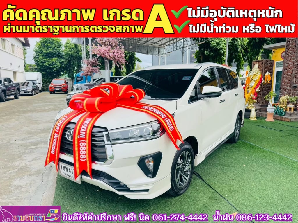 TOYOTA INNOVA CRYSTA 2.8  ปี 2021