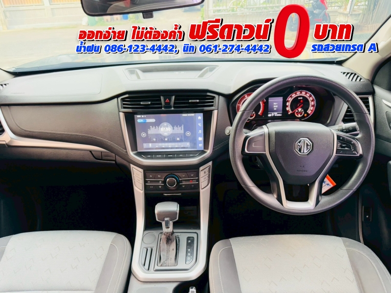 MG EXTENDER GAINTCAB 2.0 GRAND D ปี 2023 MG EXTENDER GAINTCAB 2.0 GRAND D ปี 2023