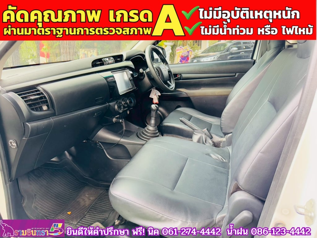 TOYOTA REVO Singlecab 2.4  ENTRY ปี 2022