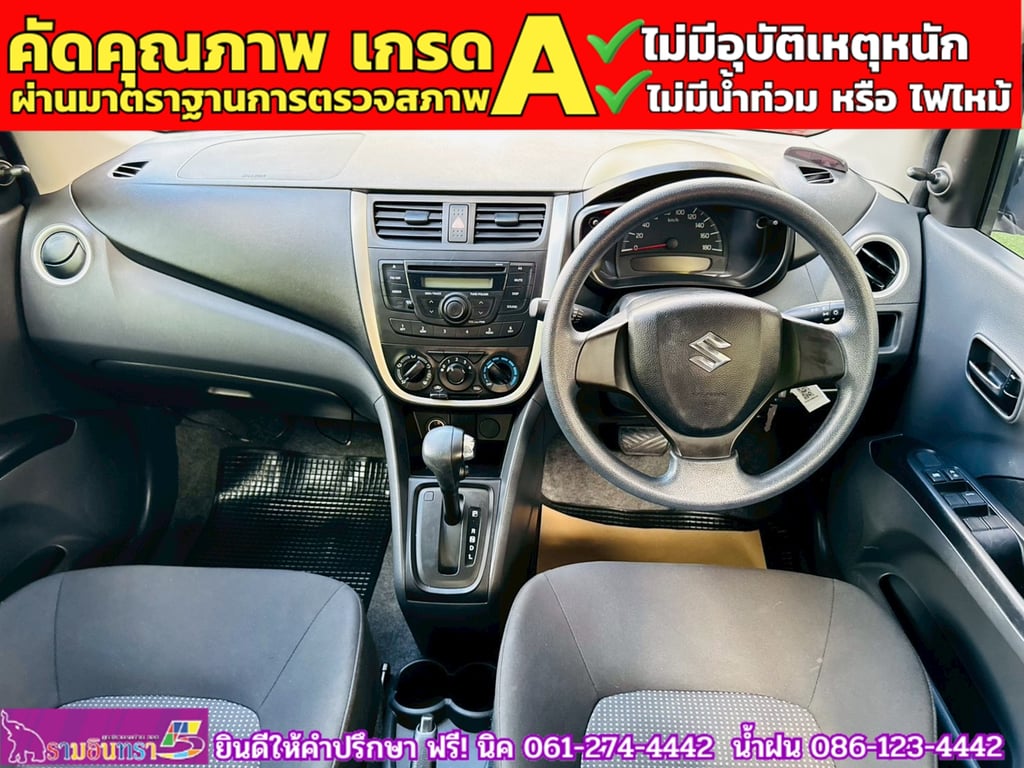 SUZUKI  CELERIO 1.0 GL UP CVT ปี 2024 SUZUKI  CELERIO 1.0 GL UP CVT ปี 2024