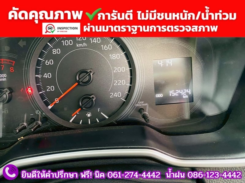 TOYOTA ALTIS 1.6 G ปี 2020 TOYOTA ALTIS 1.6 G ปี 2020