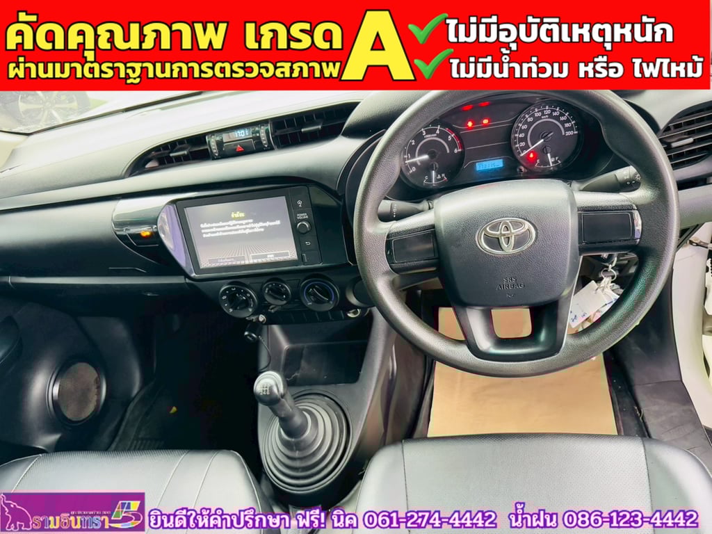 TOYOTA REVO Singlecab 2.4  ENTRY ปี 2022