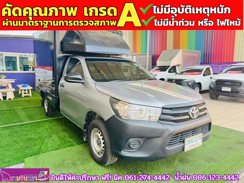 TOYOTA REVO SINGLECAB 2.4 J ตู้แห้งคาร์โก้บ๊อกซ์ ปี 2017 TOYOTA REVO SINGLECAB 2.4 J ตู้แห้งคาร์โก้บ๊อกซ์ ปี 2017