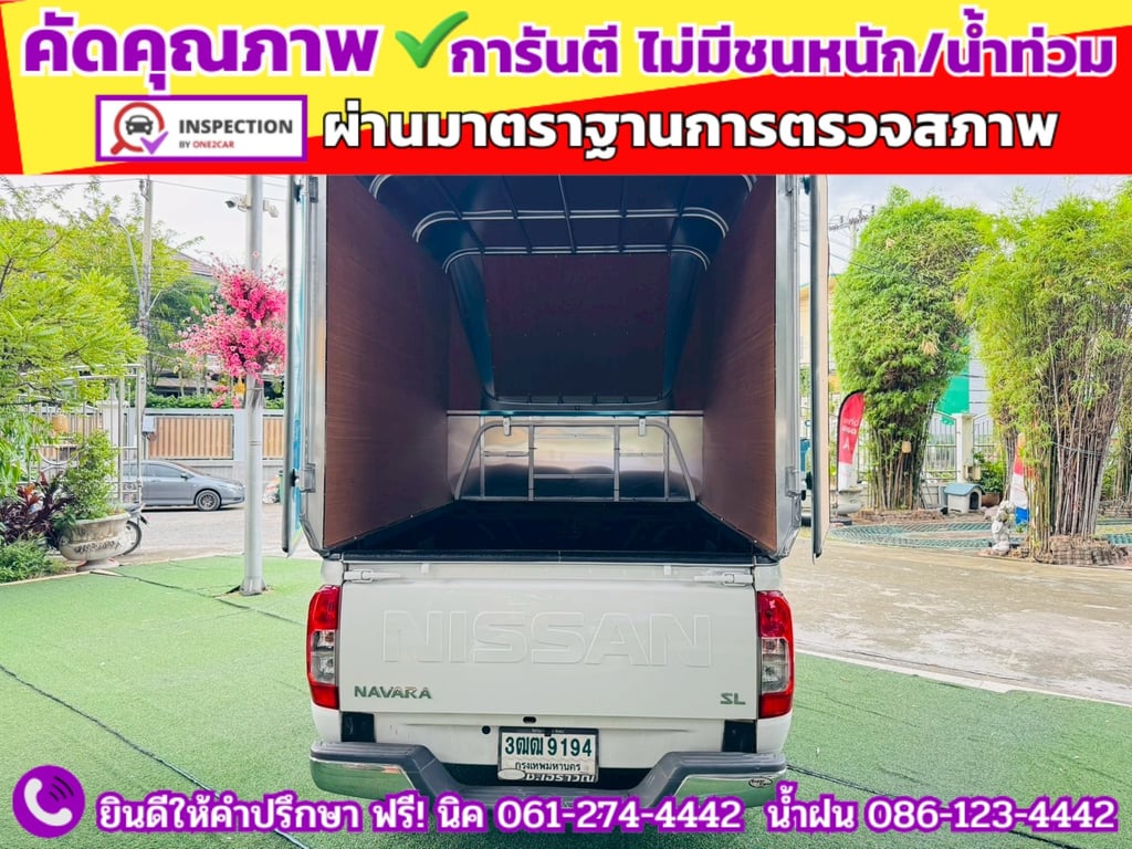 NISSAN NAVARA SINGLECAB 2.5 SL ปี 2021