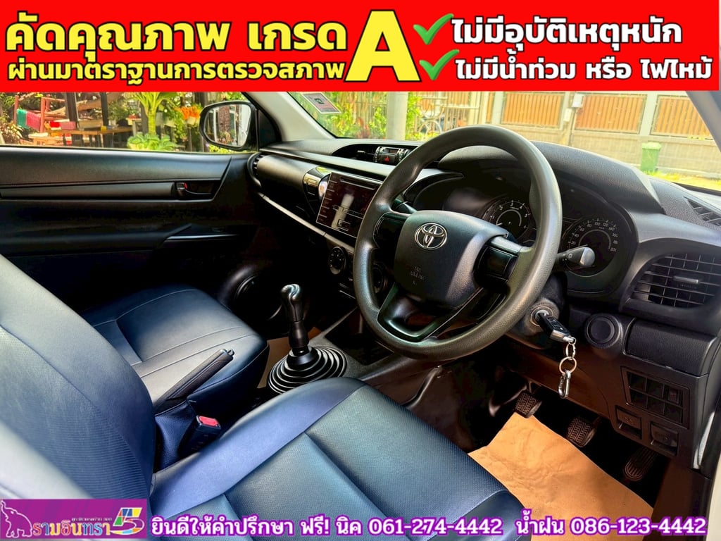 TOYOTA REVO Singlecab 2.4 J Plus ปี 2018