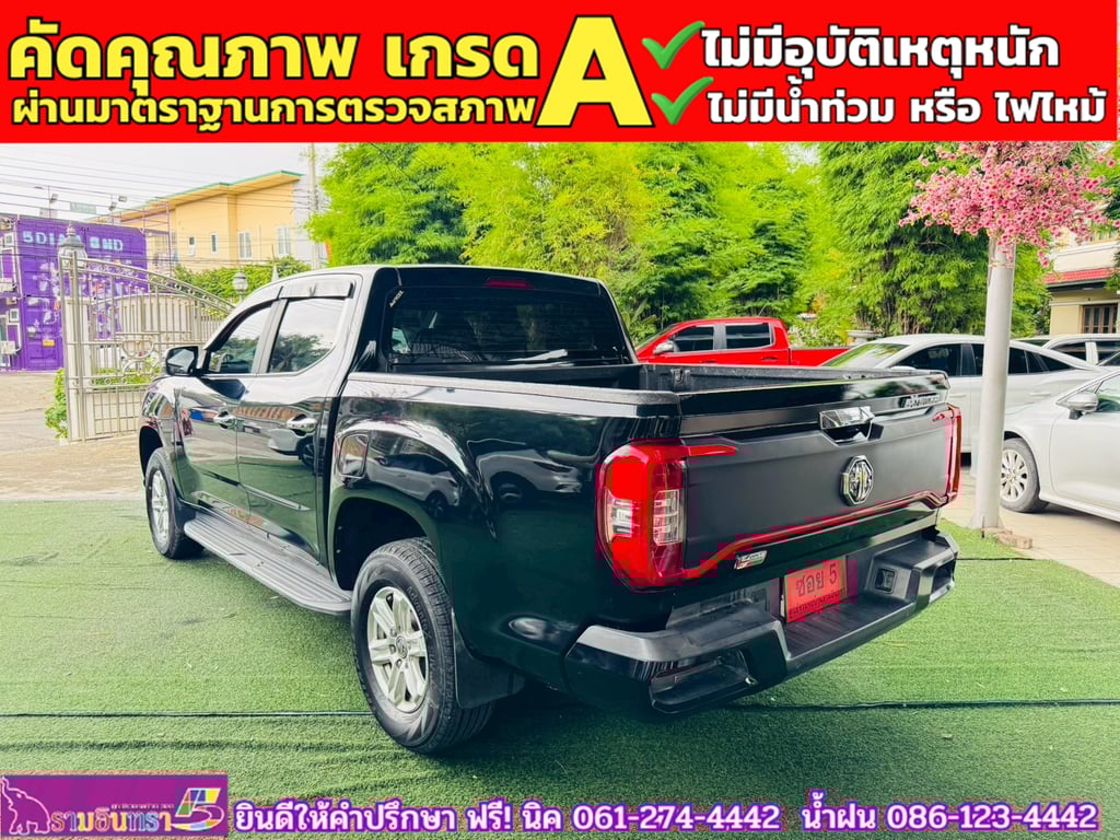 MG EXTENDER 4 ประตู 2.0 GRAND D MT ปี 2022 MG EXTENDER 4 ประตู 2.0 GRAND D MT ปี 2022