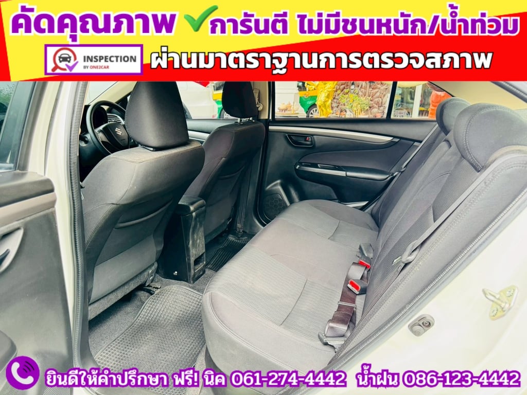 SUZUKI CIAZ 1.2 GL CVT ปี 2022