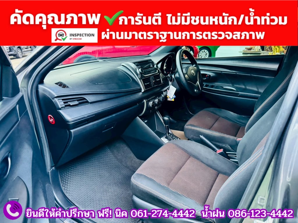 TOYOTA  YARIS 1.2 E CVT ปี 2014