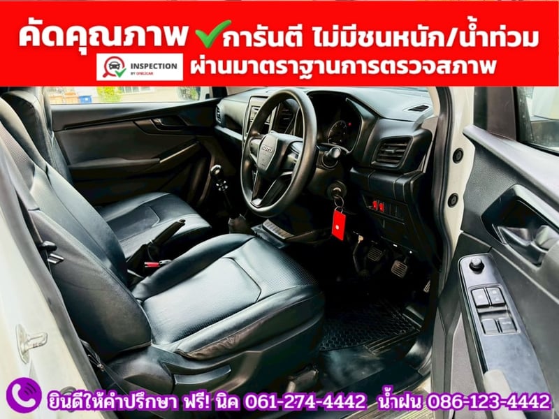 ISUZU D-MAX SPARK 1.9 Ddsi ปี 2021