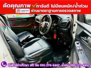 ISUZU D-MAX SPARK 1.9 Ddsi ปี 2021