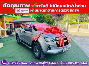 ISUZU D-MAX HI-LANDER CAB-4 1.9 Z Ddsi AUTO ปี 2021